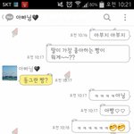 아빠에게 빵 타령을 해봤어요