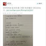 [틴펫스토리] 실제 김민지 아나운서 뉴스 <b>대본</b>中