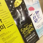 [EXO] 어제 <b>싱잉</b>인더레인 보러갔는데