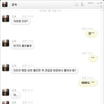 [유머] [보이스<b>피싱</b>] 그래가꼬 밥비러먹고 살겠니? ㅎㅎㅎㅎ