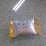 [인피니트] 나 지금 애들<b>머리때</b>매 생각이 많았는데...