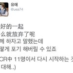 [EXO] 근데 실제로 애들 본 사람 솔직히 말해봐...