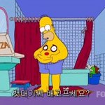 배고픈뇨자의 한끼