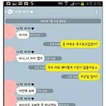 금이빨 빼고 모조리 씹어먹어 주고 싶다...[<b>혈압</b>상승주의].jpg