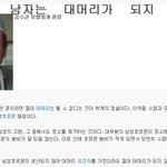 [<b>노가리</b>아] 절대로 대머리가 안되는 방법.