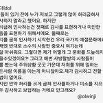 [레이] 씽이 당대가단 인터뷰 해석본 ~~