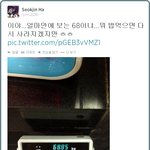 [공포베스트] <b>하석진</b> 체중계 사건
