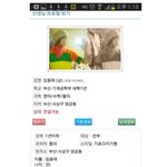 [<b>공포</b>베스트] 과외 일 구하는 공대 꽃돌이