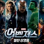 윤경은이랑 어벤져스2 빨리보고싶다