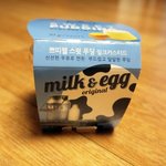 윤경은이 사준 쁘띠첼 <b>밀크</b>커스터드 푸딩