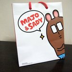 황두연이랑 필꽂혀서 산 <b>마조</b>앤새디 엽서~