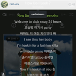 [EXO] 찬열이 듣는 노래 <b>가사</b>......