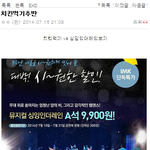 [EXO] [저장<b>필수</b>] 혐줌나대면 올리는 짤
