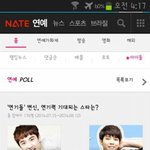 [인피니트] 이거좀 <b>하셈</b>