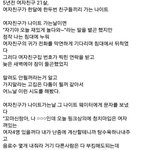[공포베스트] <b>관대</b>한 남친이 되는 방법