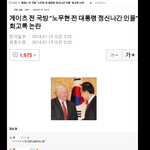<b>여초</b>사이트 머리가 빠가인이유