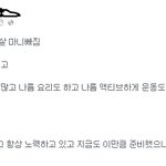 페북에 이런 글만 올리는 여자 뭐죠?? 꼭 댓글 부탁