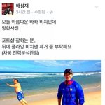 [콜로라도] 모 아나운서가 <b>의뢰</b>한 포토샵의 결과물들...