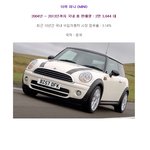 [콜로라도] 국내에서 가장 많이 팔린 수입차 <b>best</b>10