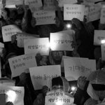 [세월호] 잊지말자 세월호..