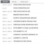 [EXO] 준면이 집안 클라스ㄷㄷ