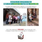 [로보닥 새무릎 캠페인] 무료 <b>로봇수술</b>을 어려운 분들에게 지원하네요~*