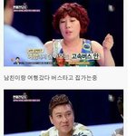 [추억파리여] 개그<b>우먼</b> 김영희의 무개념짓