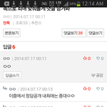 [EXO] 얘 왜<b>이케</b> 귀여움?ㅋㅋㅋㅋㅋ
