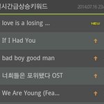 [찬열] 찬열이의 <b>추천곡</b> 멜론 실시간키워드 1위
