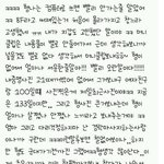 [exo] <b>디오</b> 여친.......흞,,,,,