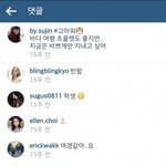 [EXO] 아니 남자친구있는앨 왜자꾸엮어