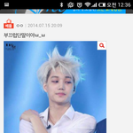 [EXO] ㅜㅜㅜㅜ종인이 팔꿈치도 <b>핑크</b>색이야ㅜㅜ