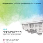 고등학생 여름방학 스펙쌓고 알차게 보내는법(들와용)