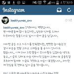 [EXO] 이제와서 <b>변명</b>잼