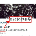 [EXO] <b>동정</b>론 존나 나오고 피의 쉴더들 대거등장