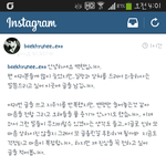 [EXO] <b>내</b> <b>폰</b> 글씨체!