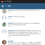 [EXO] 나 이렇게 댓글 달았다고 <b>칭찬</b>받음ㅋ