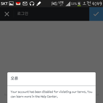 [EXO] 나 영어 잘 <b>못</b>하는뎅 <b>인스타</b>가 뭐라는거야?