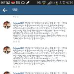 [EXO] 내가 열심히 단 댓글들은 다 지워졌을까?