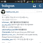 [EXO] 대박ㅋㅋ 개념박힌 <b>해외팬</b> 발견