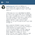 [백현] 백현이인스타업뎃