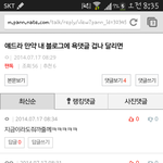 [EXO] 너희 엄청 <b>의리</b>있다