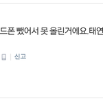 [EXO] <b>네이버</b> 기사댓글 개웃김ㅋㅋㅋㅋㅋ