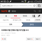 [EXO] 오늘 댓글<b>드립</b> 최강은 이거라 생각함