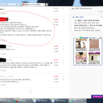 요즘 <b>네이트</b> <b>뉴스</b>댓글에 이 댓글이 자꾸 달리는데 정체가 뭔가요?