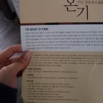 아침<b>생식</b>으로 발효<b>생식</b> 온기 먹는중 이든네이처가 좋네~