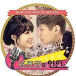 [인테리어] 드라마 ‘트로트의 연인’ 가구 협찬