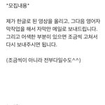 [틴펫스토리] 어느 <b>파워</b>블로거의 채용공고