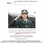 [콜로라도] 입단하고 보니 군인된 여자<b>선수</b>