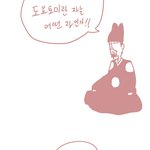 [콜로라도] <b>니코니코</b>니 패러디 모음